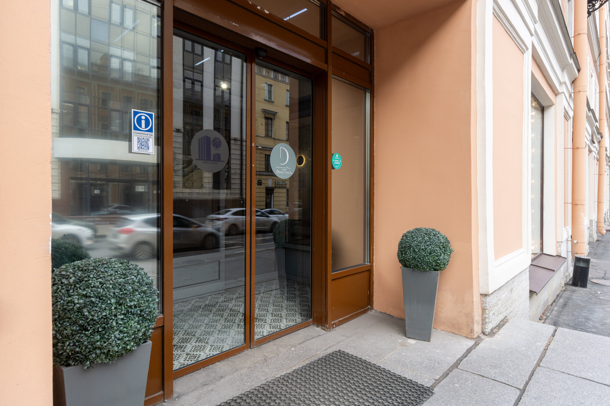 Фото Номера на Полтавской