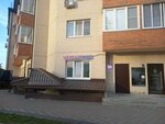 Wildberries (Sergiyevskaya Street, 13), point of delivery