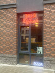 Пиццерия (Malaya Bukharestskaya Street, 12) ، محل صنع البيتزا