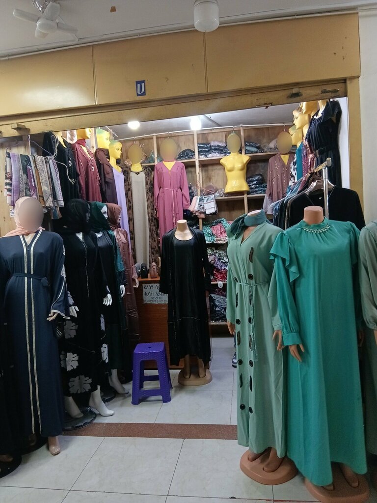 Clothing store My cloth, Addis Ababa, photo