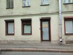 Скаймеддентал (Barmaleeva Street, 10), dental clinic