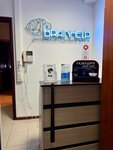 BrainHelp (Vorontsovskaya Street, 30с1) ، مركز الصحة