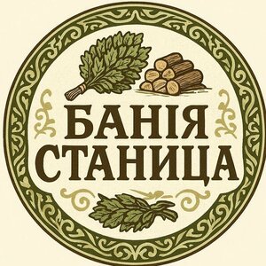 Станица