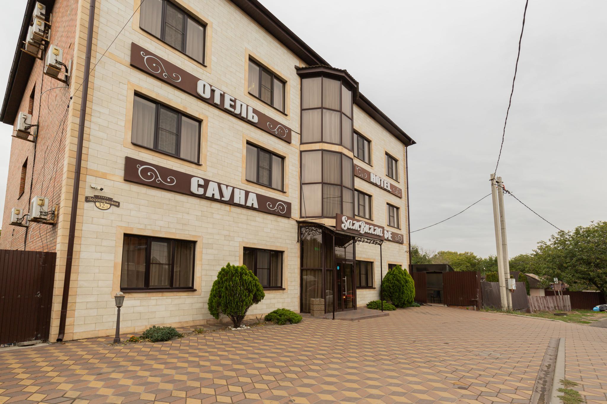 Фото Самвилла