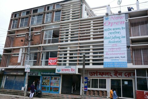 Гостиница Jafflong Inn в Области Силхет