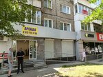 Похоронное Дело (Sverdlovskiy Avenue, 28), funeral services