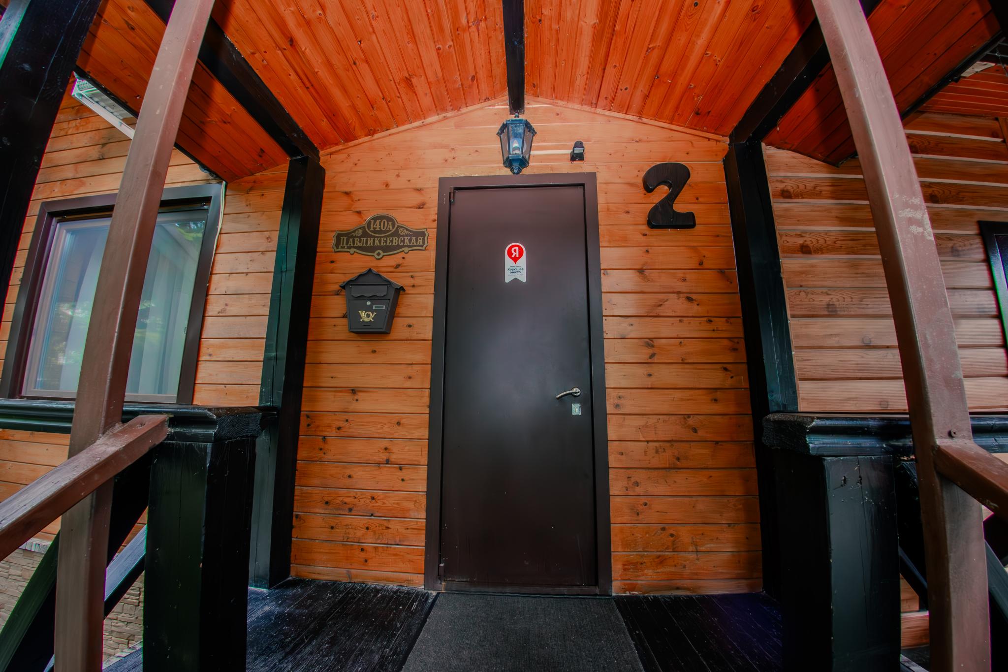 Фото Охотничий клуб