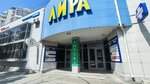 Сберлогистика (Antona Petrova Street, 198), servicio postamat