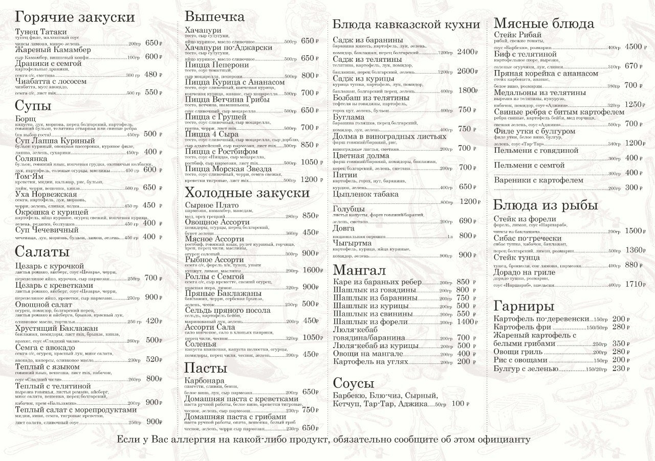 Фото Аустерия