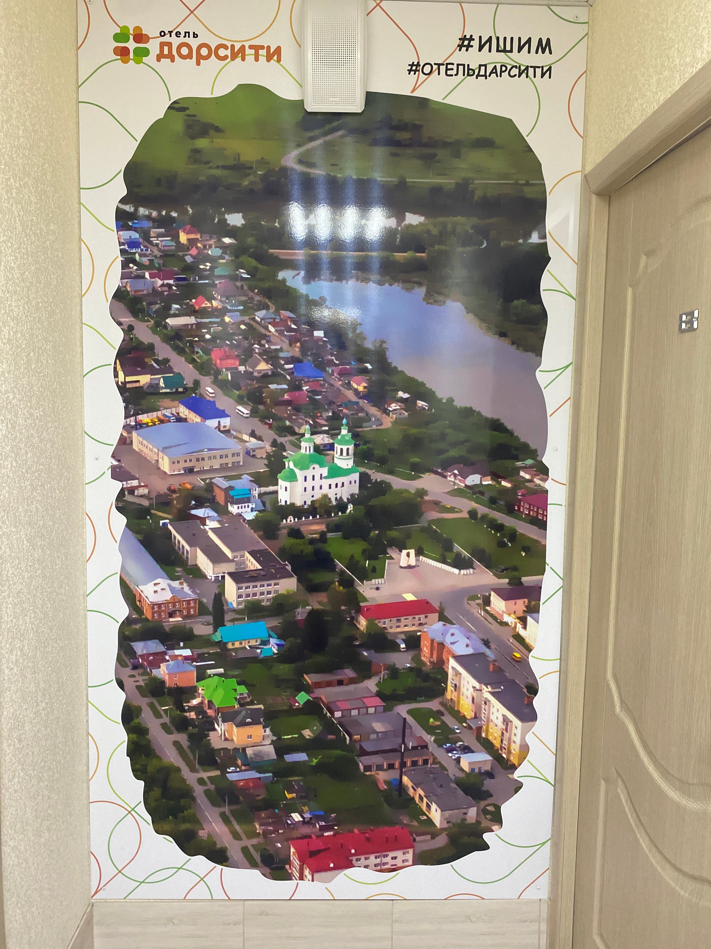 Фото ДарСити