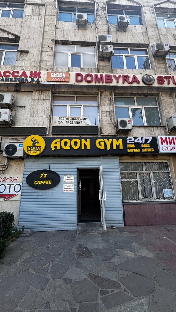 Sports hall, gym Aqon Gym, Almaty, photo