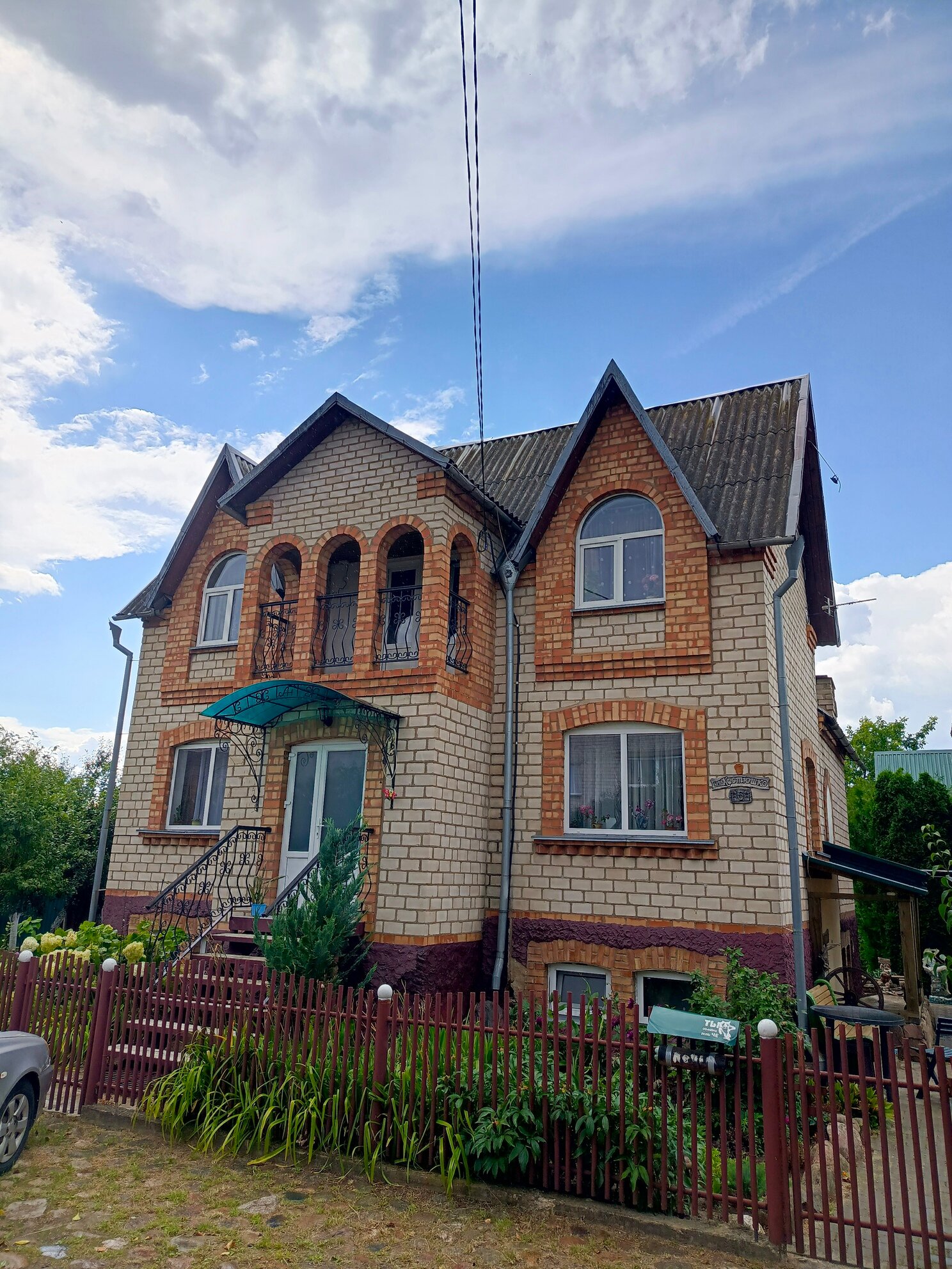 Фото Агроусадьба Несвижская