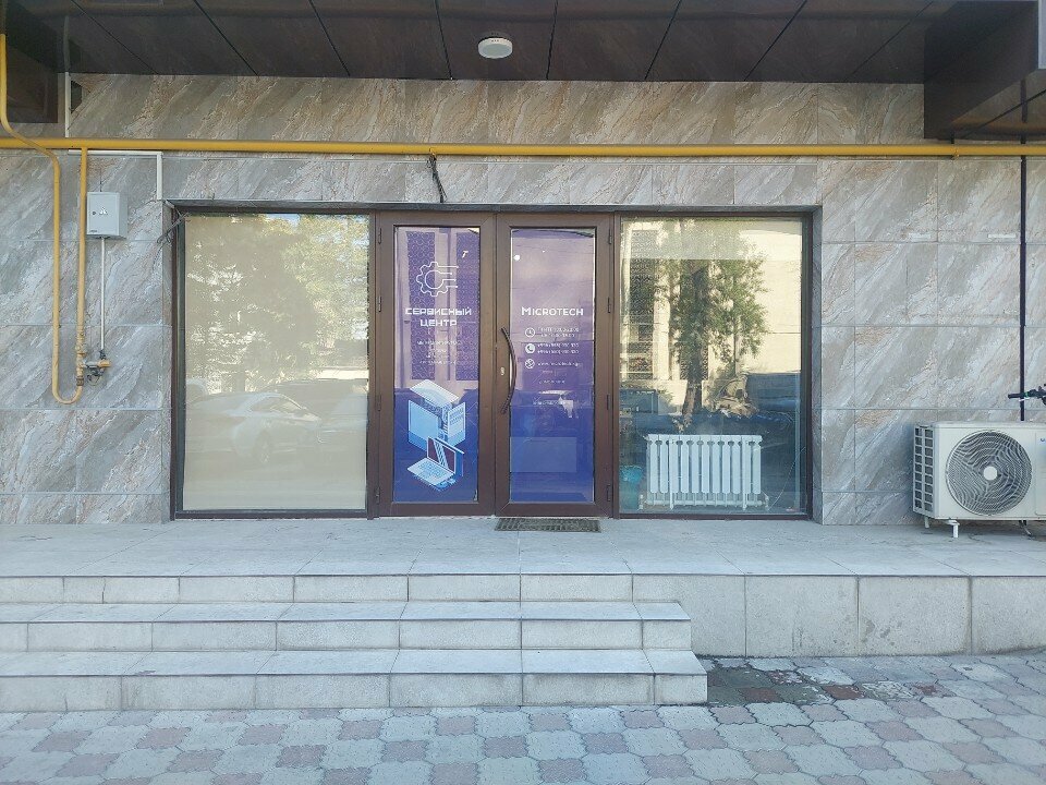 Computer store Microtech, Bishkek, photo