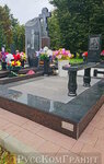 RussKomGranit (Oboronnaya Street, 31), production of tombstones