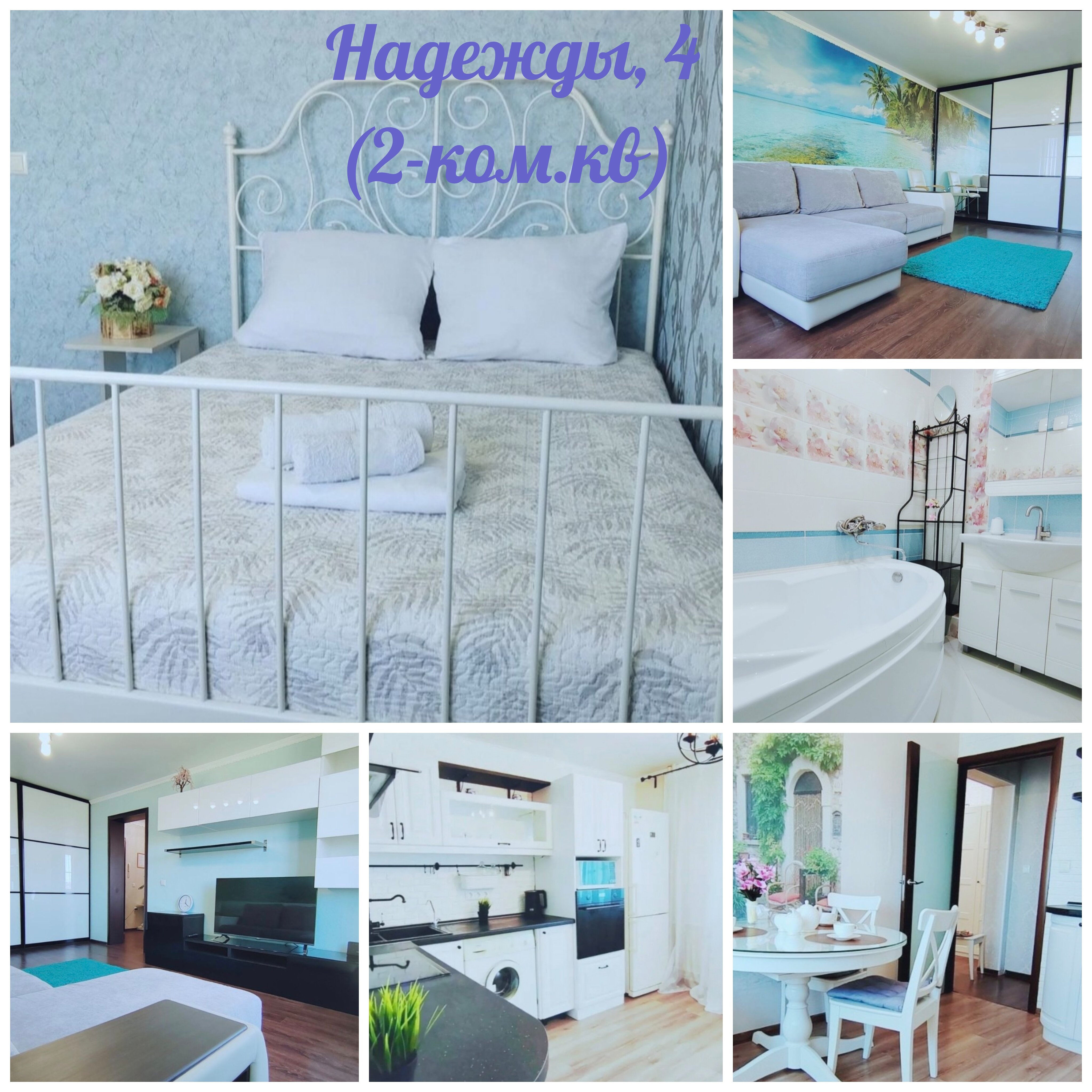 Фото SweetHome23