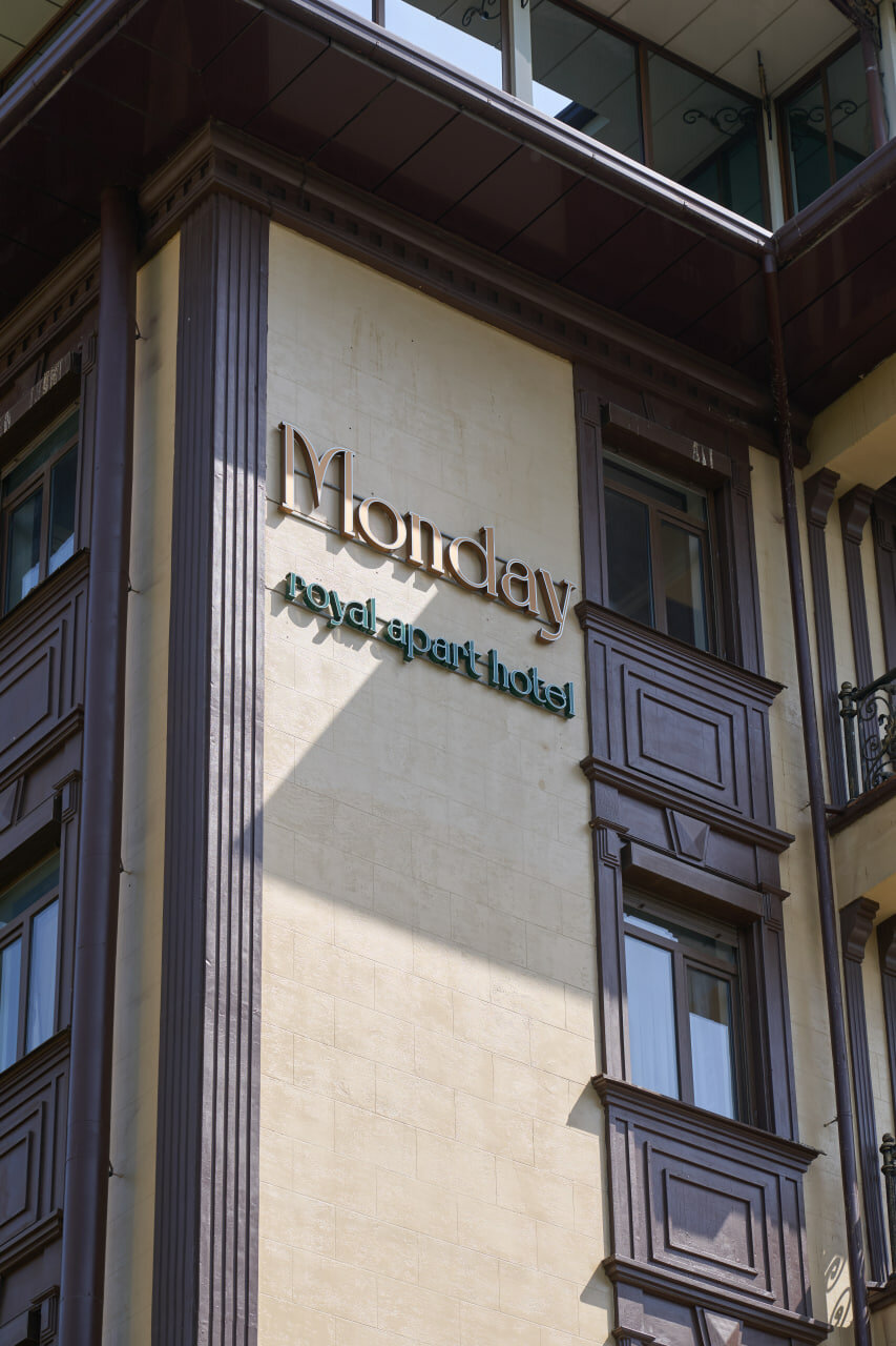 Фото Monday Royal Apart Hotel