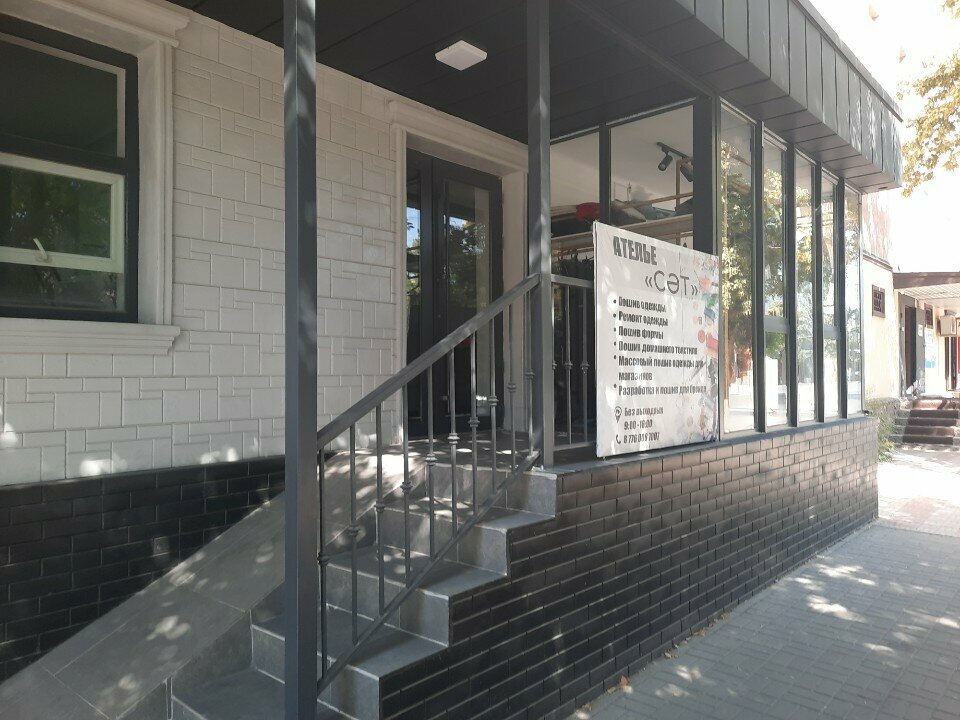 Tailor Sat, Chimkent, photo