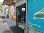 Meat House (Bagratunyats Street, 11/3), butcher shop