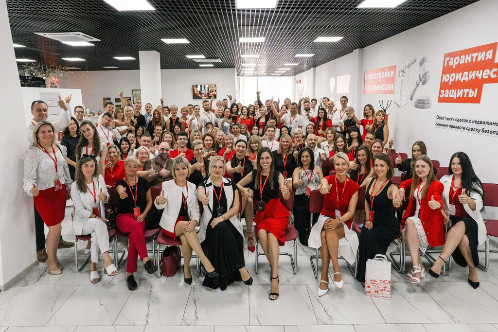 Real estate agency Etagi, Krasnodar, photo