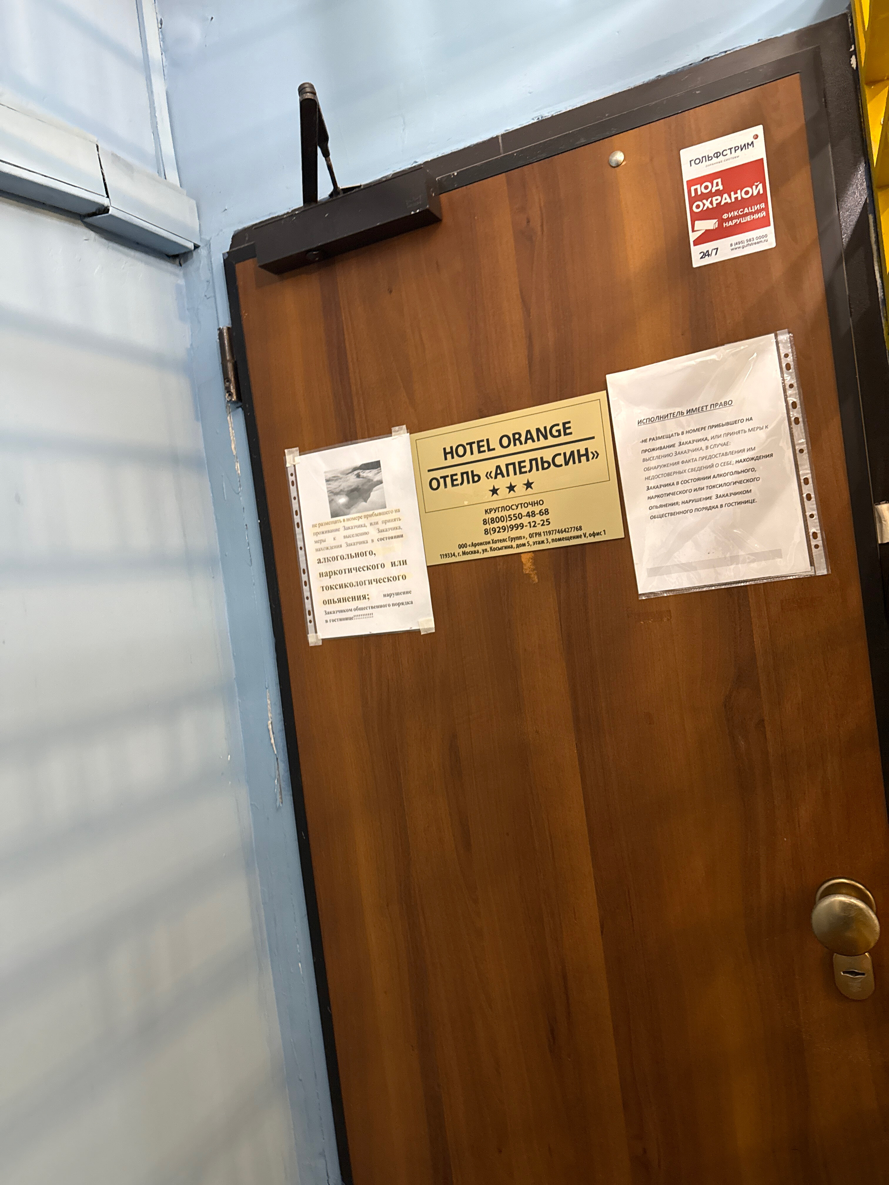 Фото Апельсин