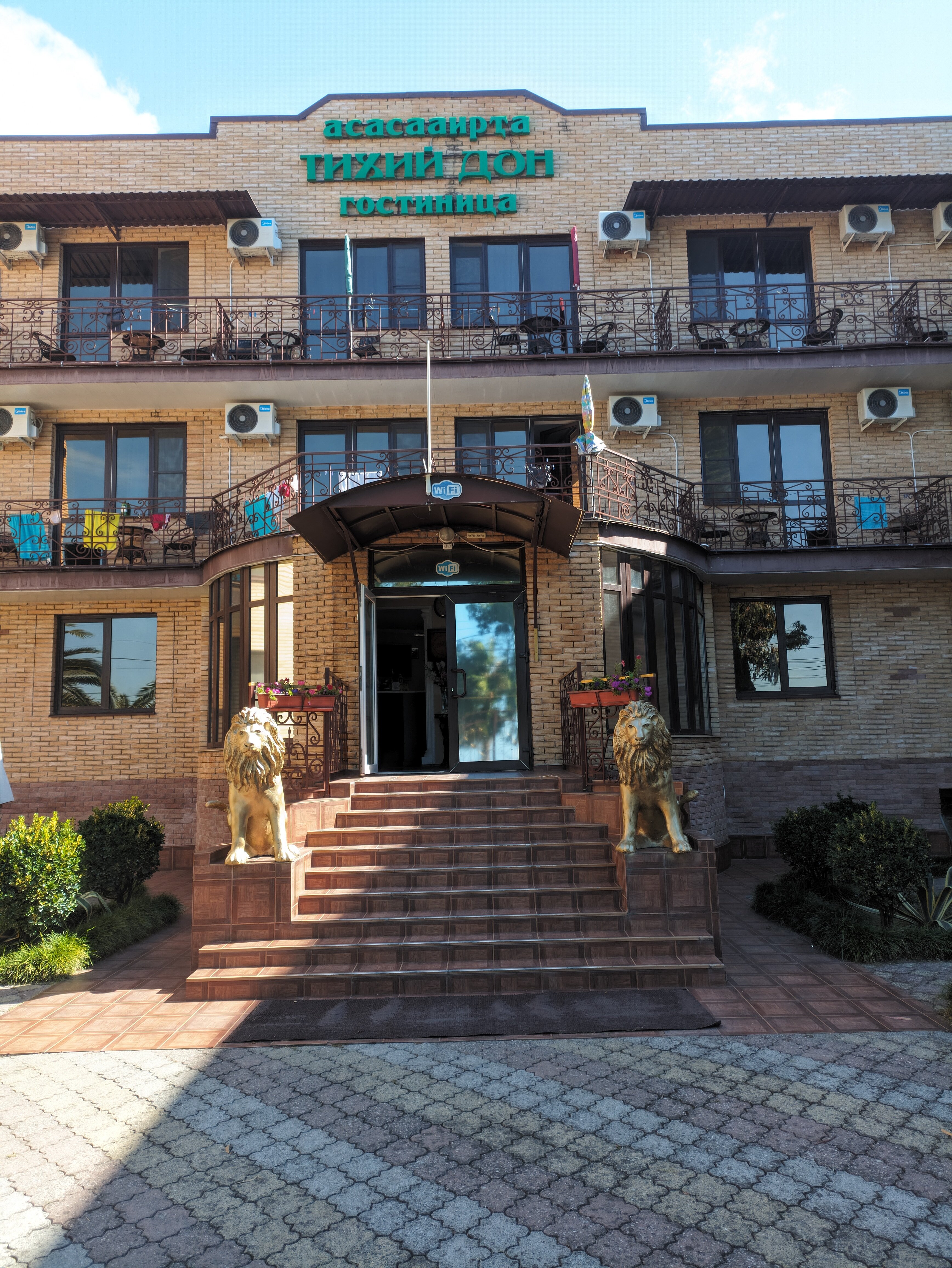 Фото Тихий Дон