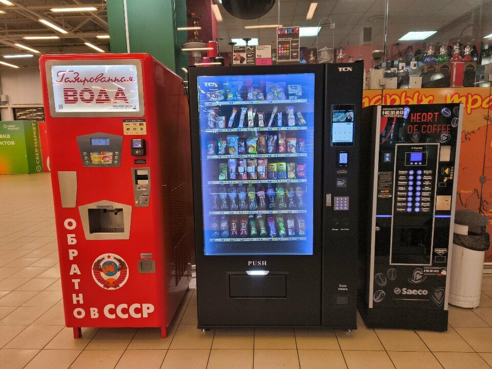 Vending machine Вендинговый аппарат, Murmansk, photo