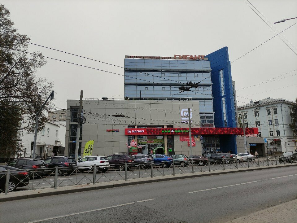Supermarket Magnit, Yaroslavl, photo