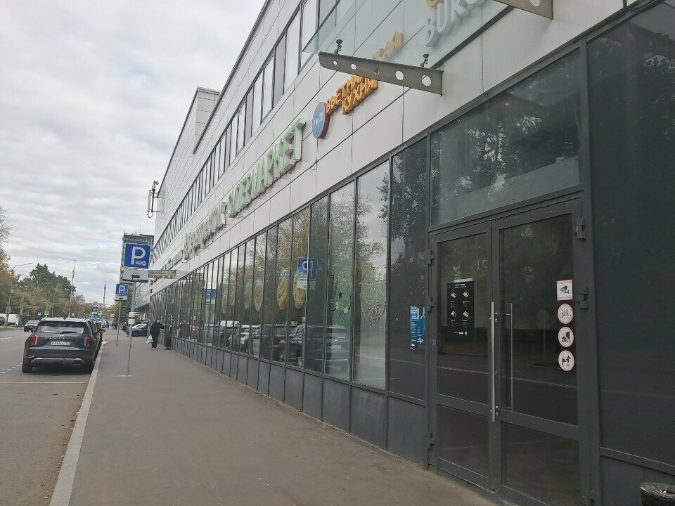 Internet marketing IzziLeads, Moscow, photo