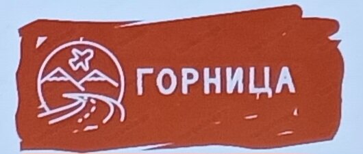 Фото Горница