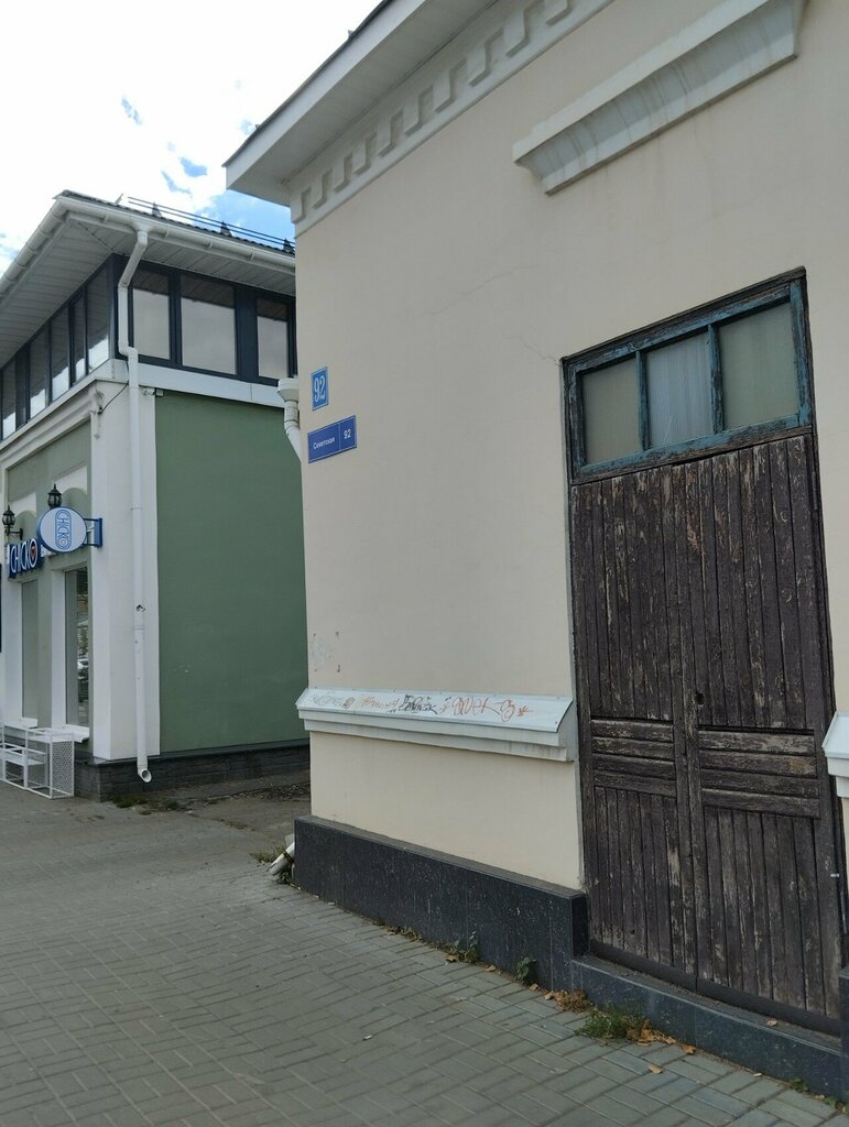 Private practice doctors Частный психотеропевт Панкратов А.И., Tambov, photo