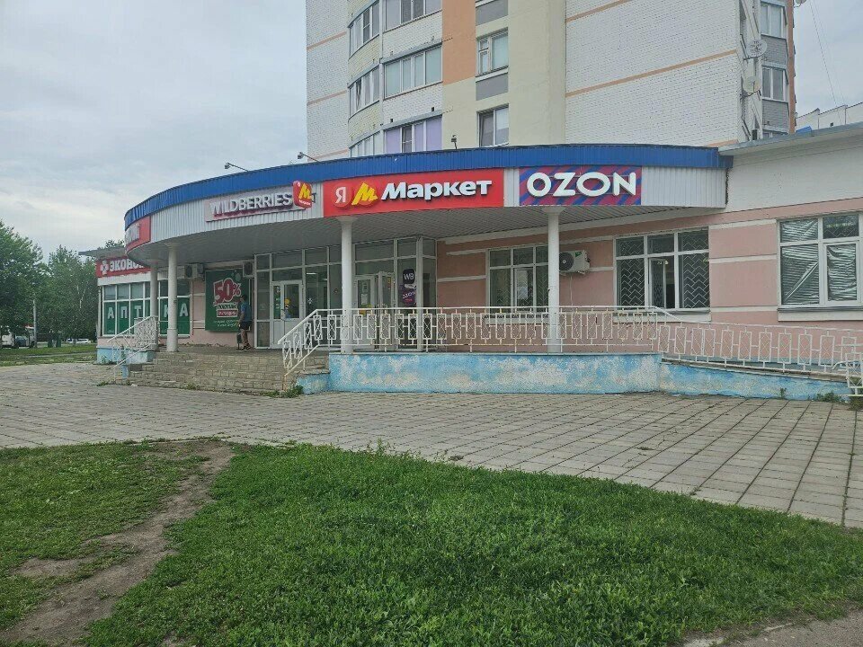 Point of delivery Yandex Market, Orel, photo