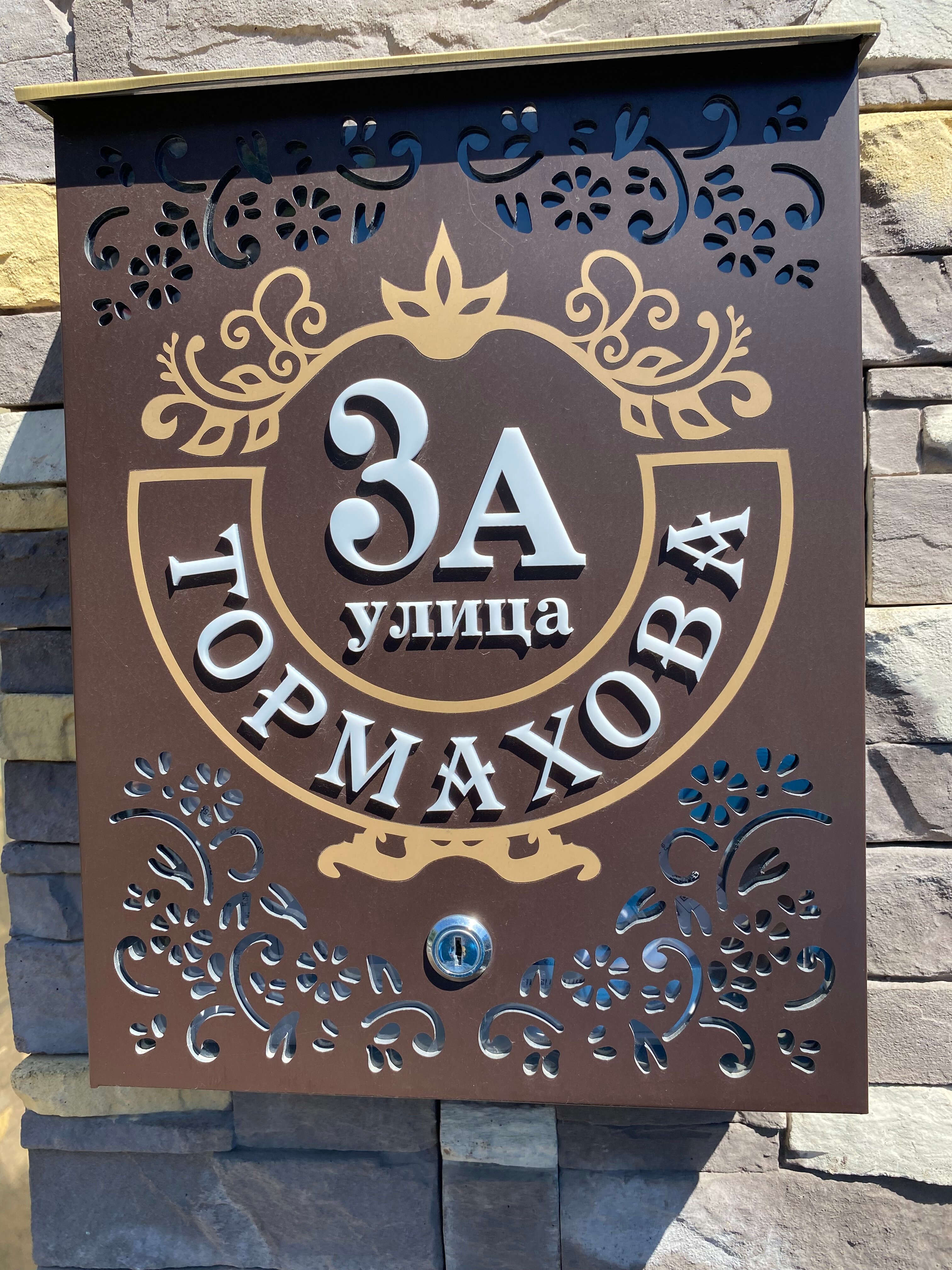 Фото Кристалл