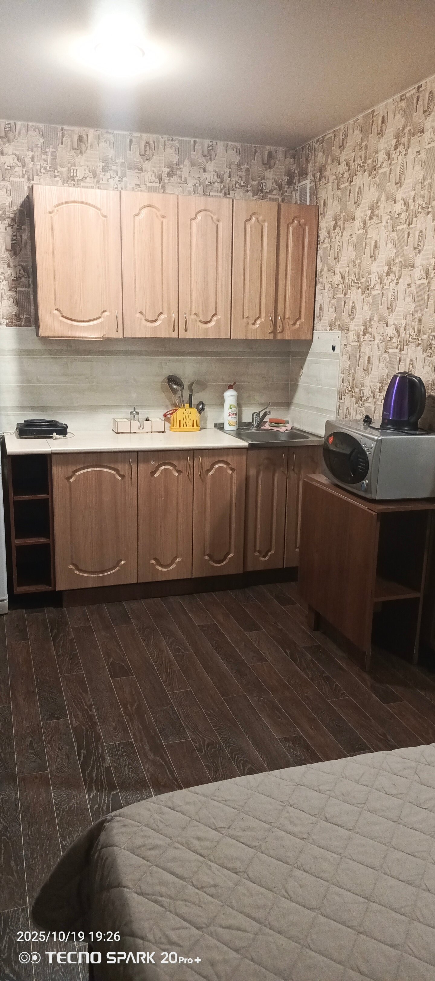 Фото Домашний