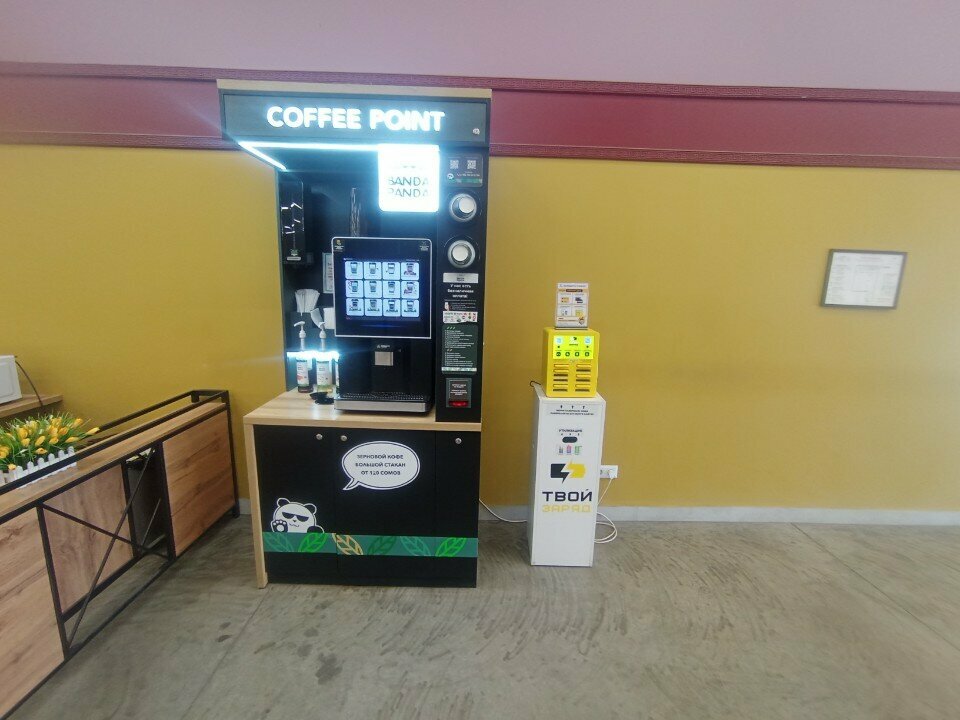 Coffee machine Banda panda, Bishkek, photo