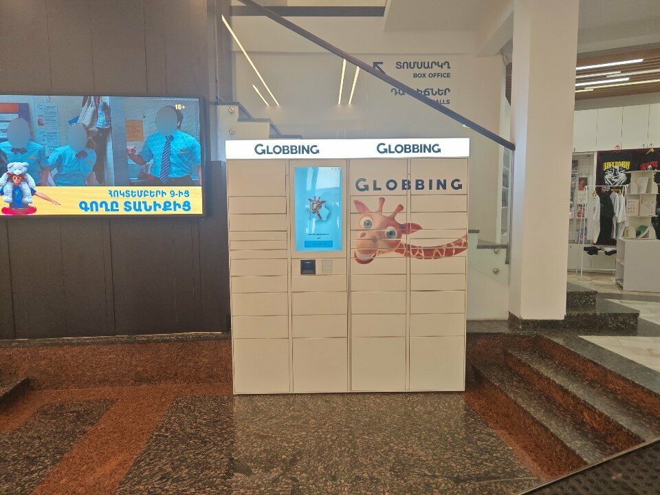Parcel automat Globbing, Yerevan, photo