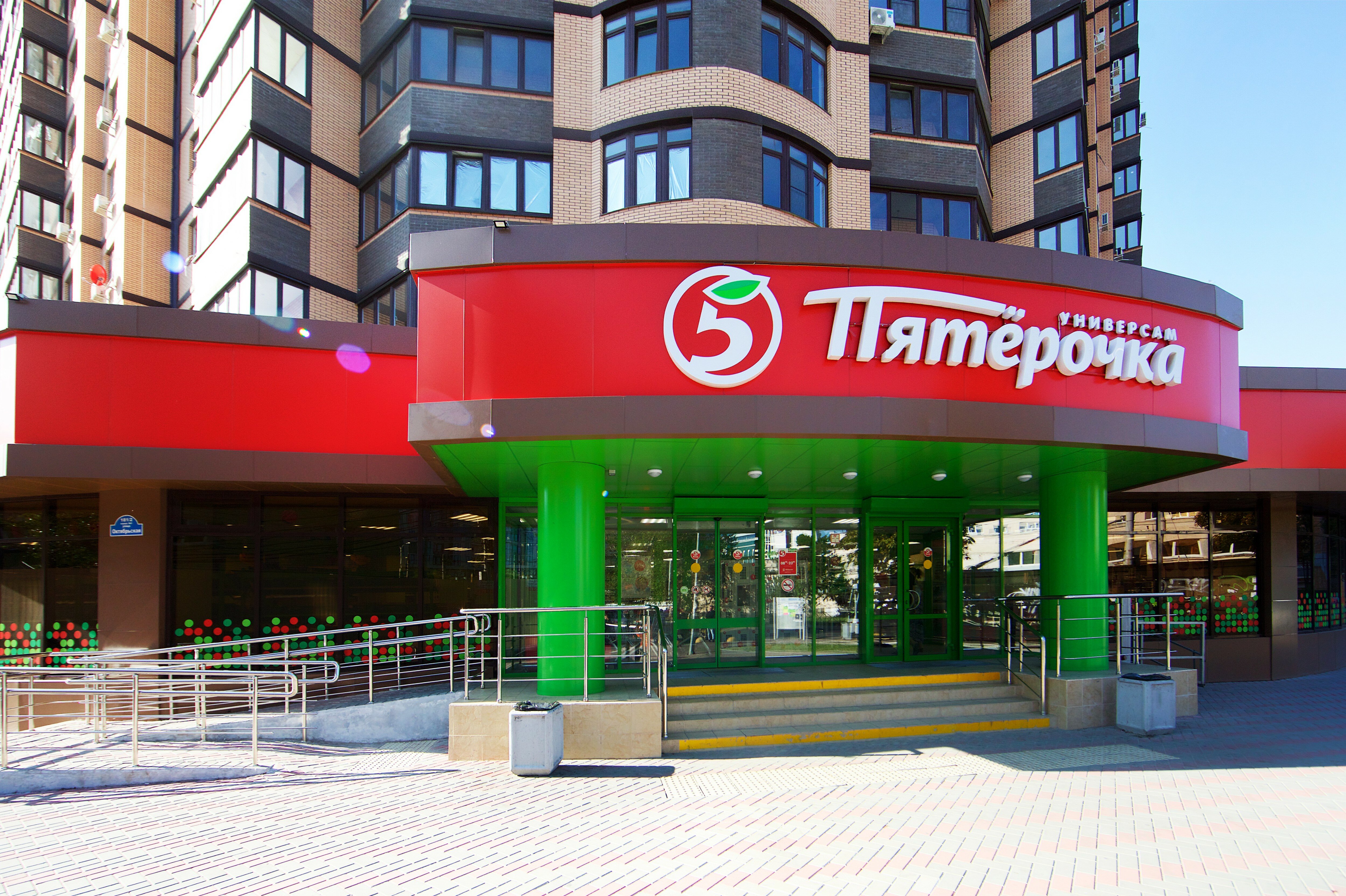 Фото Апарт Краснодар