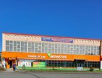Монетка (Pervomayskaya ulitsa, 50), supermarket
