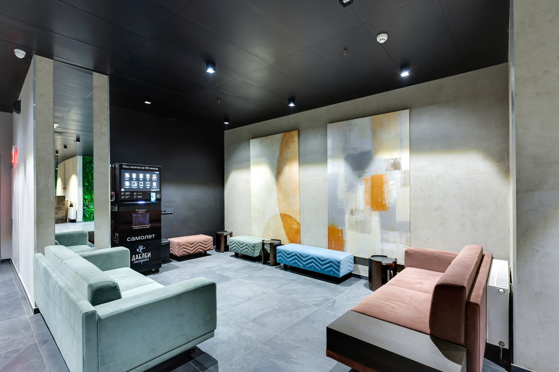 Фото Home24 на Магистральной