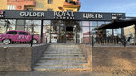 Royal Flowers (Dinmukhamed Konaev street, 10), flower shop