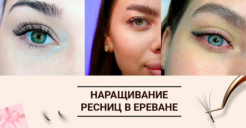 Eyebrow and eyelash salon Cosmolashes, Yerevan, photo