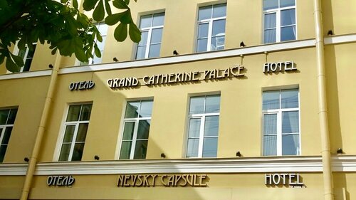Гостиница Невский Капсульный в Дворцовом округе