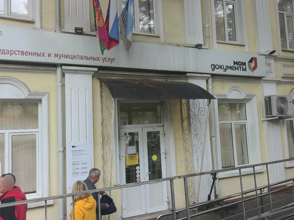 Legal services ЮрДокЭксперт, компания помощи в оформлении документов, Gelendgik, photo