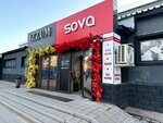 Sova (Buqar Jıraw Avenue, 53А), clothing store