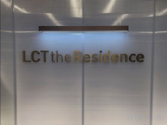 Фото Grand Lct Residence