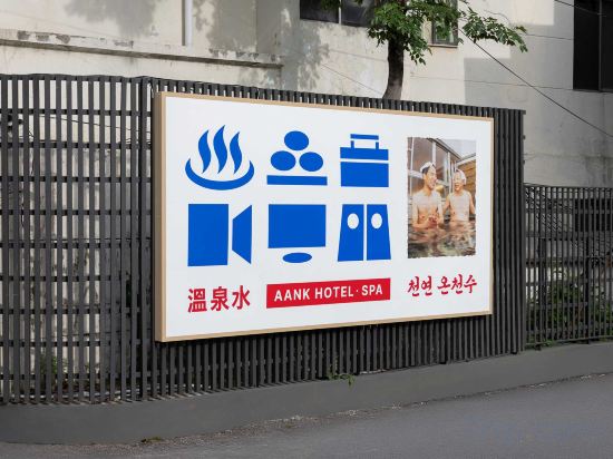 Фото Daejeon Yuseong New Cupid