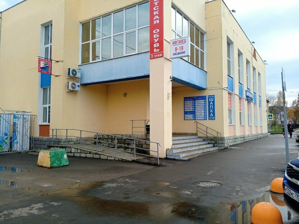 Computer repairs and services Комплекс, Kolomna, photo
