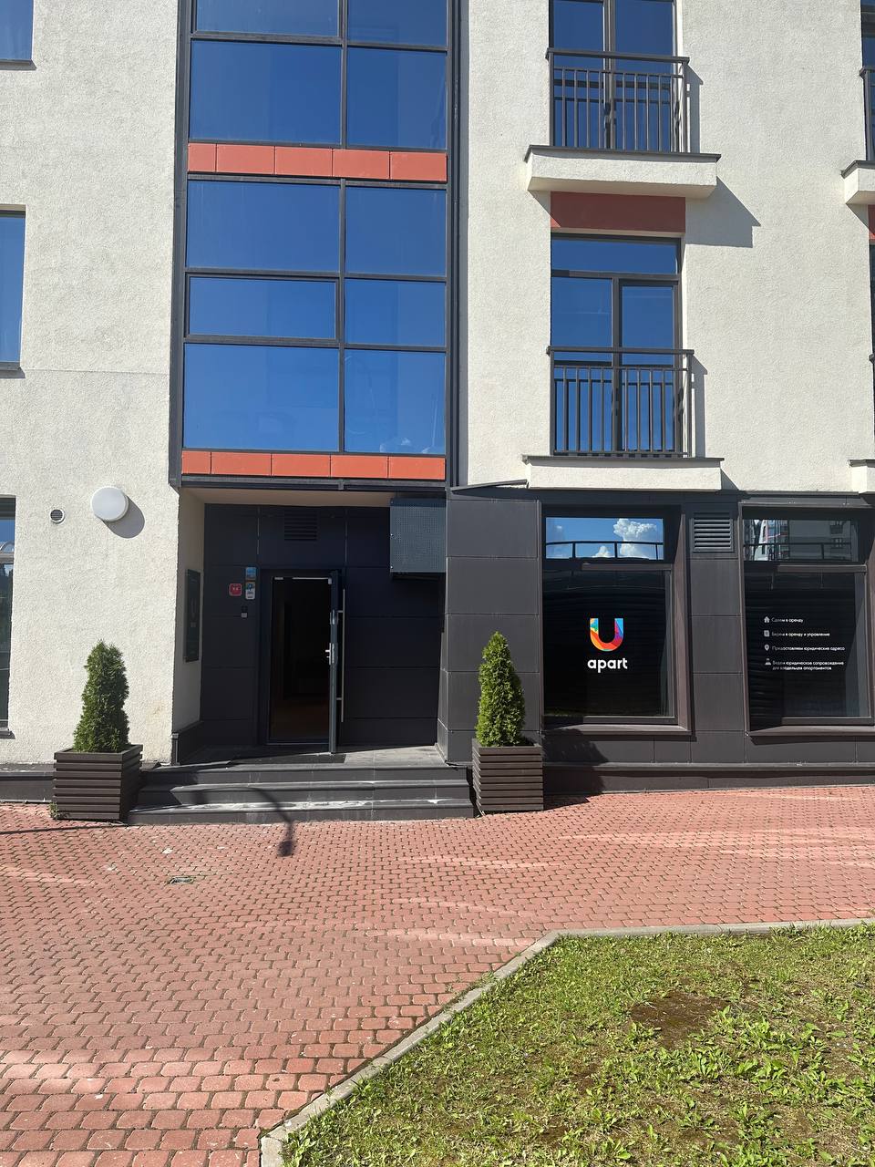 Фото U-apart