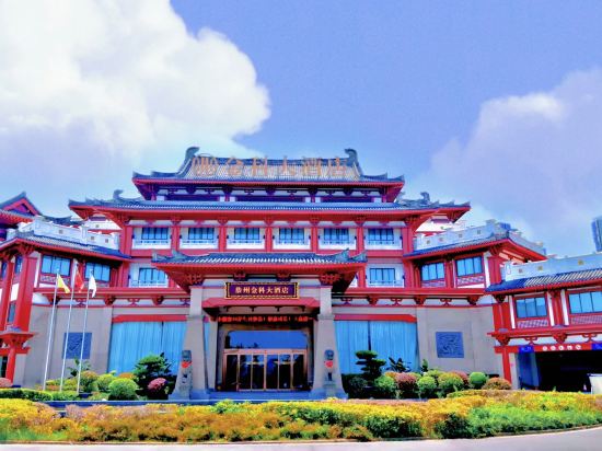 Фото Chongqing Gongzhou Jinke Hotel