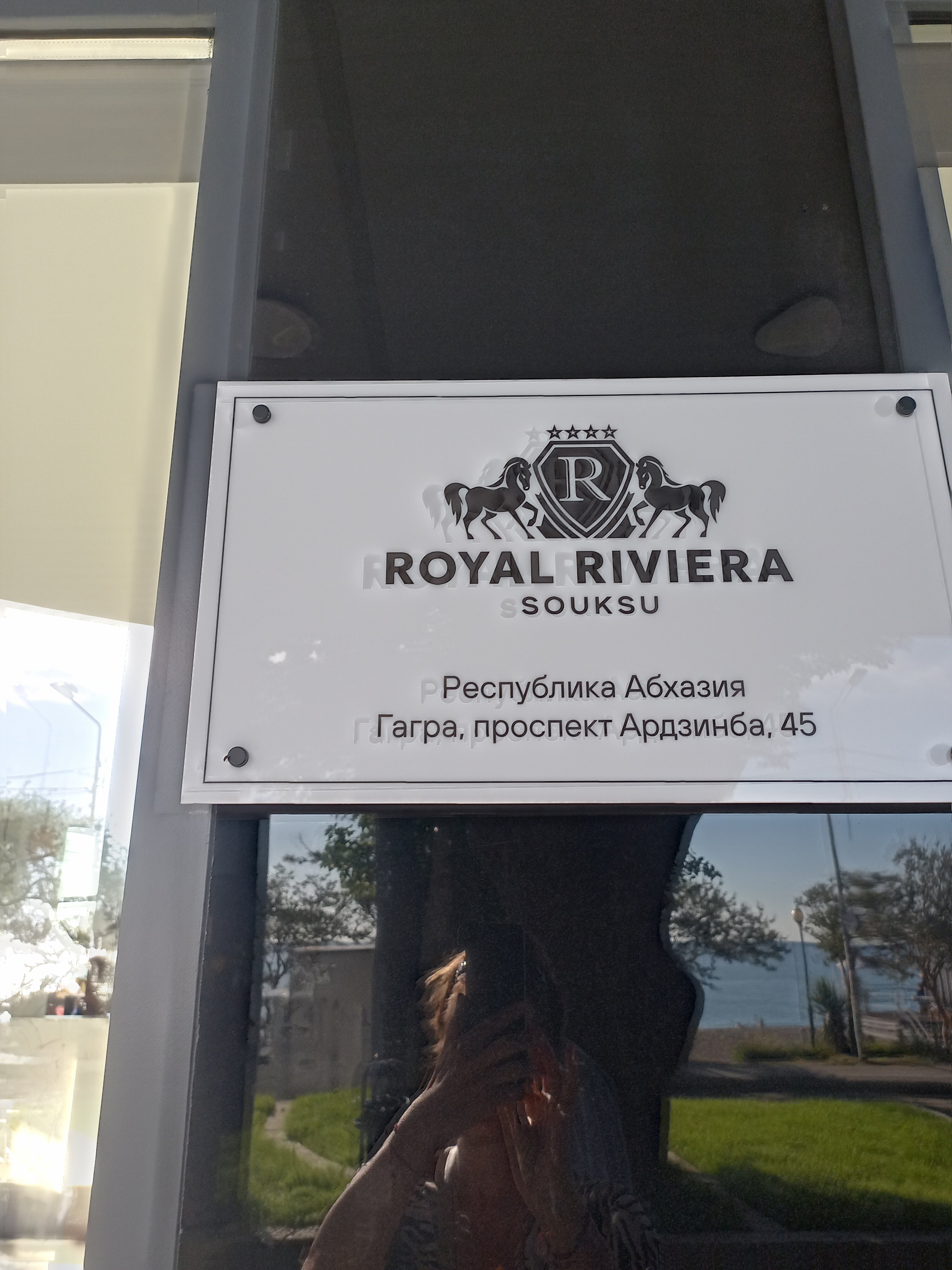Фото Royal Riviera
