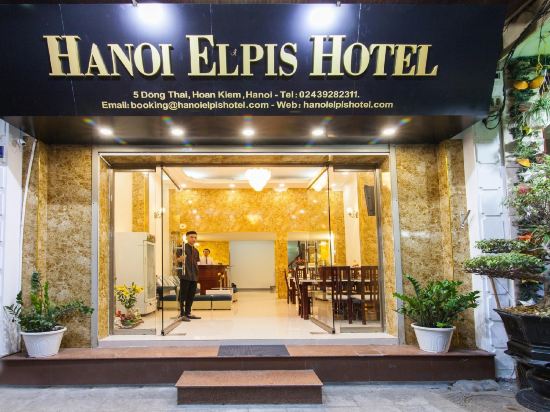 Фото Hanoi Elpis Hotel